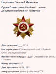 11.   .png, 52221 