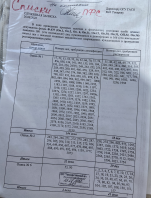  : F64B33DC-23CF-40F3-9D82-D55ED09A3C36.jpeg