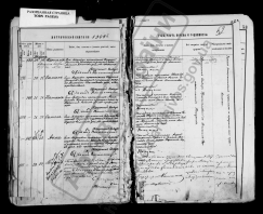 :   , 26.08.1904 ...jpg