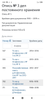  : Screenshot_2022-09-06-08-55-54-232_com.android.chrome.jpg