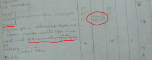 :    1795.png