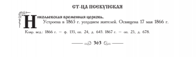 11.  .png, 32516 