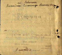 11.    00000487.jpg, 121617 