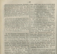  :    . .  ,  _. . _1857..png