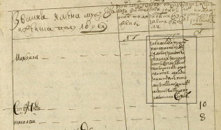 00000598.jpg, 1787299 