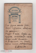 276735049.webp, 166808 