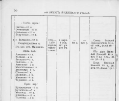  :  -       1915 .pdf.png