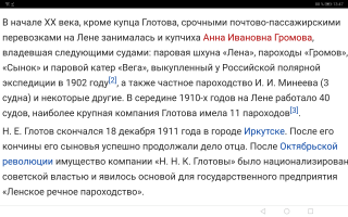 Screenshot_20220908_134710_com.android.chrome.jpg, 874089 
