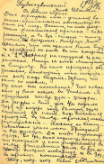 1914_01_19_Card_p2.jpg, 179700 
