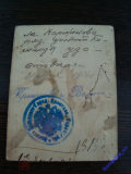  : meshok_karmanov_mihail.1.2.jpg