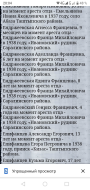  : Screenshot_20211006-200437.png