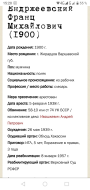 Screenshot_20211006-152007.png, 260637 