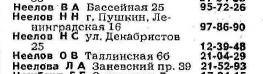 1969.png, 62824 
