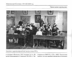 ___20203_Page_3.jpg, 394298 