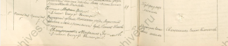   1913 .png, 741345 