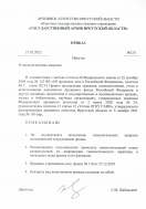  :  01062022.jpg