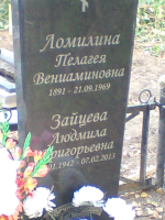 IMG_0849.jpg, 255024 