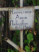 IMG_0853.jpg, 201344 