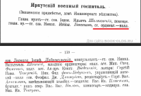  : Screenshot 2022-09-13 at 11-03-01 -   (1915).png