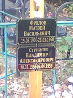 IMG_0887.jpg, 247978 