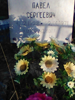 IMG_0930.jpg, 221504 