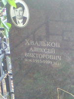 IMG_0988.jpg, 234385 