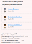 6.   .png, 21902 