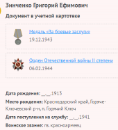 7.   .png, 19220 