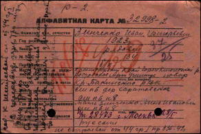 10   00000383.jpg, 105240 
