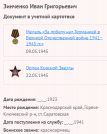 12.   .png, 19649 