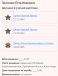14.   .png, 23052 