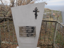 ������������� ����: IMG_6281.JPG