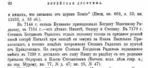  2.PNG, 109772 