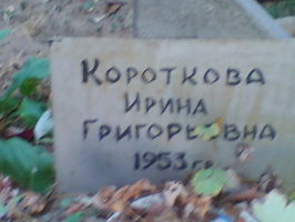 IMG_1061.jpg, 313020 