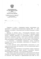 1-4.jpg, 427939 