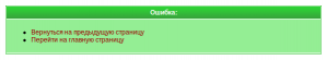  : Screenshot-4.png