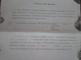  : IMG_20220917_130856.jpg