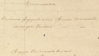 rev10-unk-ignatieva.webp, 289588 