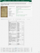  : snapshot_elib.shpl.ru_1663445592579.png