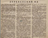  :  1929,  7(307).png