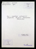  : 151-2-25323-1 .jpg