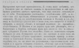   (765).png, 407707 