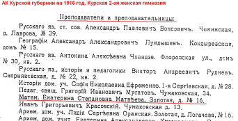  : ku 1916-1.jpg