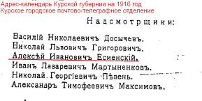  : ku 1916.jpg