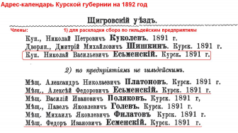  : ku 1892.jpg