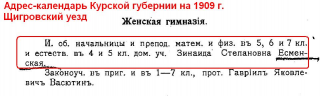  : ku 1909.jpg