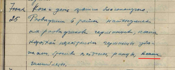 25.06 . 145.png, 819810 