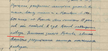 26.06 . 146.png, 912712 