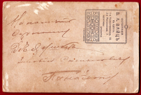  002-02.jpg, 2517536 