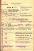    1954 01.jpg, 1279831 